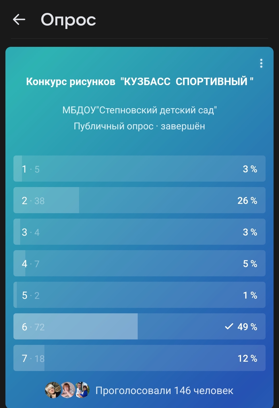 ...