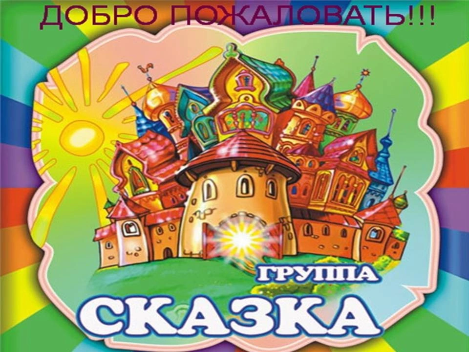 старшая.jpg