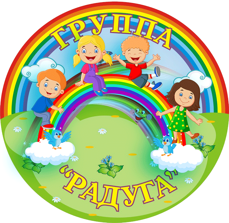 одгот.gif